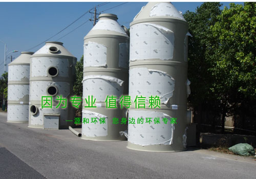 源（yuán）和環保--江（jiāng）蘇PM2.5年（nián）均濃度有所下降