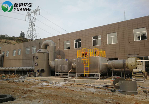 VOCs廢氣處理 VOCs廢氣處(chù)理